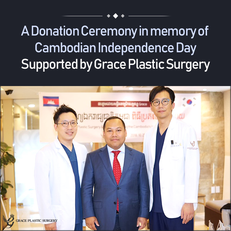A donation ceremony in memory of Cambodian Independence Day